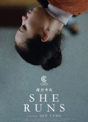 有烟火的闽西