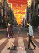 堀与宫村 新作