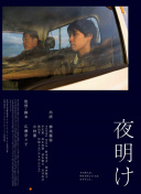 拜托你啦！朋友