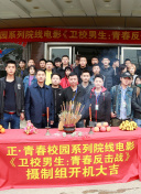 帐篷营业中