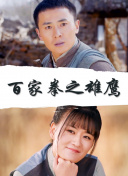 数码宝贝：幽灵游戏