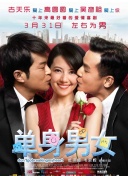 一代枭雄