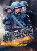 初恋，稍显粗糙