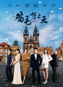 阿拉丁