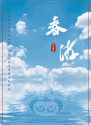 单亲辣妈