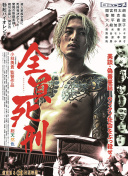 木偶惊魂