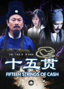 快递爱情