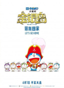 汽车先生和圣殿骑士团