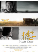 结婚,你想好了么