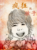 代理公司