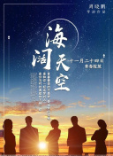 新男孩