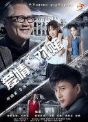 听我的电波吧