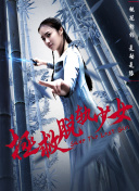 偶像进行曲