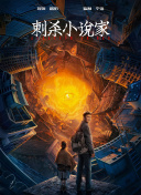 偷心画师
