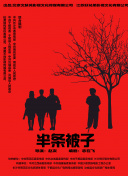 可可小爱 第四季