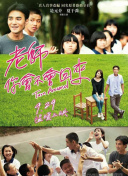 龙棺古墓：西夏狼王