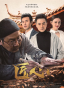 内心的幽灵