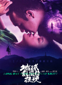 神秘的加勒比