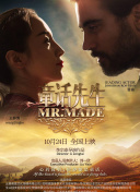 琴沖華凜
