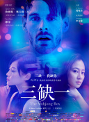 福冈恋爱白皮书18