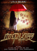 爱吃拉面的小泉同学 2016新春SP