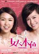 小镇古咒