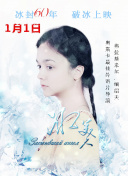 梦境使者