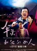 刘在街头 第四季