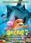 微博音乐盛典