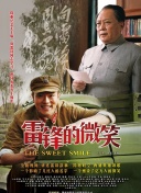 仙帝归来