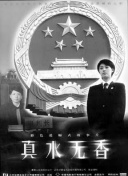 百城百味遇百厨