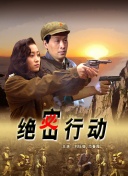 爱幽的密室