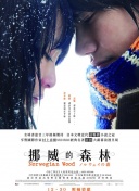 扫毒3：人在天涯 粤语