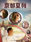 TFBOYS十年之约演唱会