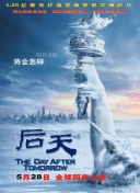 黑白游龙