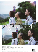 校园女大兵