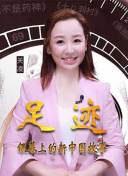 大怪兽加美拉：重生