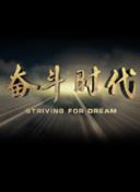 江姐