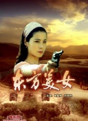 一舞倾城