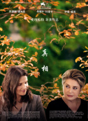书简阅中国