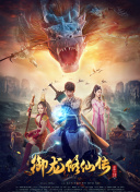 恶魔游戏