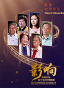 何以笙箫默