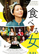 大怪兽加美拉：重生