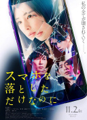 玛雅帮 第四季