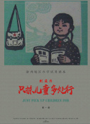 赛马娘 第三季