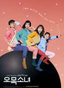 新男孩