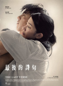 文明的秘密 第一季