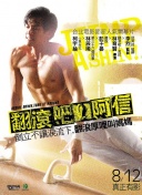 在下李佑