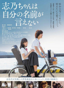 真田美伽