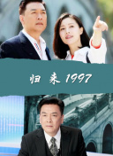 八极拳王